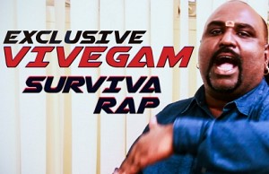 EXCLUSIVE: What is Ajith's Favorite Song in Vivegam? | Surviva Rap by Yogi B | US 72