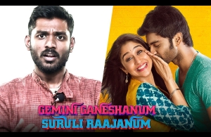Gemini Ganeshanum Suruli Raajanum Review | GGSR | Atharvaa | Regina Cassandra