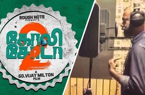 GoliSoda - 2 Teaser Review | SD Vijay Milton | Gautham Vasudev Menon