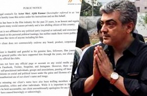 Just In: Ajith's Unconditional Apology | TK 281