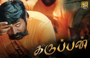 Karuppan - Official Tamil Trailer Review | Vijay Sethupathi | D. Imman