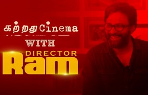 Kattradhu Cinema with Director Ram & Team | What is Film Language? | Taramani | MY 135