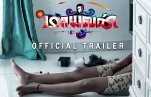 Maayavan Official Trailer Review | C.V. Kumar | Sundeep Kishan | Ghibran