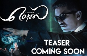 Mersal Official Teaser will be Out on this Day? | Vijay | Atlee | Samantha
