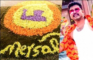 Mersal Onam Celebration in Kerala by Vijay Fans! | Mohanlal Onam Celebration | TK 345