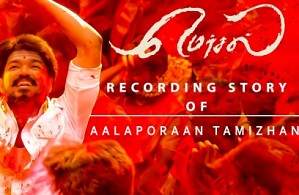 Mersal - Recording Story of Aalaporaan Tamizhan | Deepak | Vijay | AR Rahman