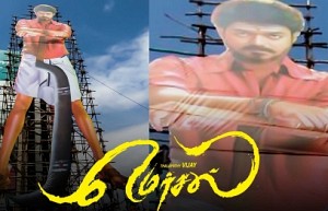 Mersal Release Issue : We are still on Strike, Leading theatres Open Statement