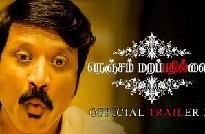 Nenjam Marappathillai - Official Trailer 3 Review