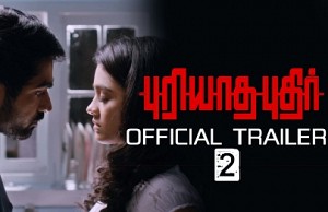 Puriyaatha Puthir - Official Trailer 2 Expectation | Vijay Sethupathi | Gayathrie | Sam C.S
