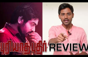 Puriyatha Puthir Review|Vijay Sethupathi|Gayathrie