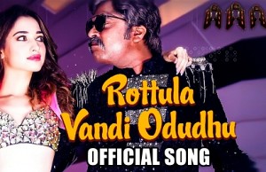 Rottula Vandi Oodudhu Video Song Review | AAA | STR,Shriya Saran,Tamannaah,Ilayaraja | TK 156
