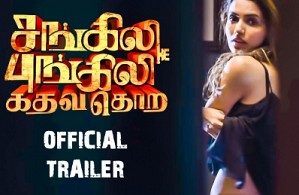 Sangili Bungili Kadhava Thorae - Official Trailer Review | Jai & Kajal Aggarwal playing Cameo?