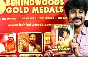 Sivakarthikeyan on Behindwoods Gold Medals 2017 | June 11th