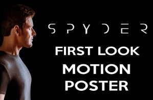 Spyder Official First Look Motion Poster | Vivegam's connect! | Mahesh Babu | AR Murugadoss