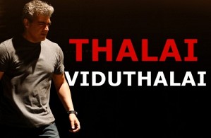 Thalai Viduthalai Song| All Details Revealed | Ajith | Siva | Anirudh