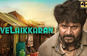 Velaikkaran - Official Teaser Review | Sivakarthikeyan, Nayanthara, Fahadh Faasil, Anirudh