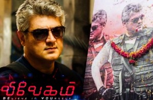 Vivegam -2nd Highest Collection in 2017 -THALA RAGE! | Vivegam 5 Day Box-office Collection! | TK 327