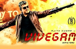 Vivegam Official Tamil Trailer Review| Ajith Kumar | Siva | Anirudh Ravichander