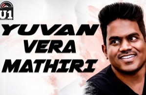 Yuvan Vera Mathiri | These 5 Tracks of YUVAN, is not Just a Song? | WHY5? 02