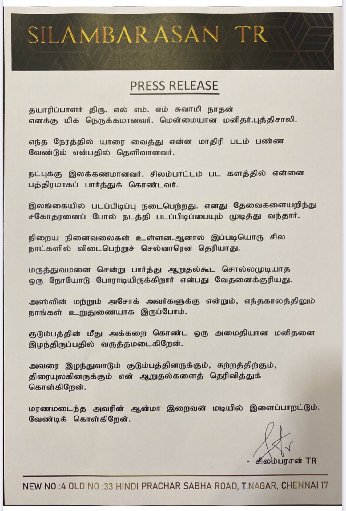 STR mourns the loss of this Kollywood legend; shares an emotional note ft V Swaminathan