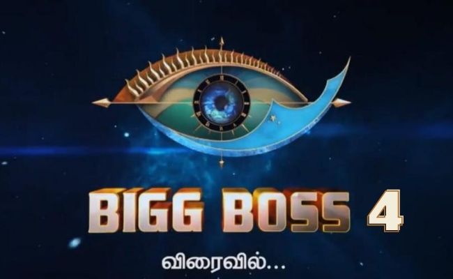 Athulya, Sunaina and Ramya Pandian are not a part of Bigg Boss 4