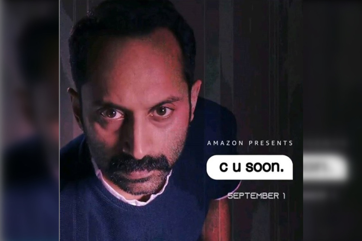 Fahadh Faasil starrer CU Soon to premiere on Amazon Prime