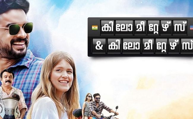 3 Onam special releases this year - Films and details here