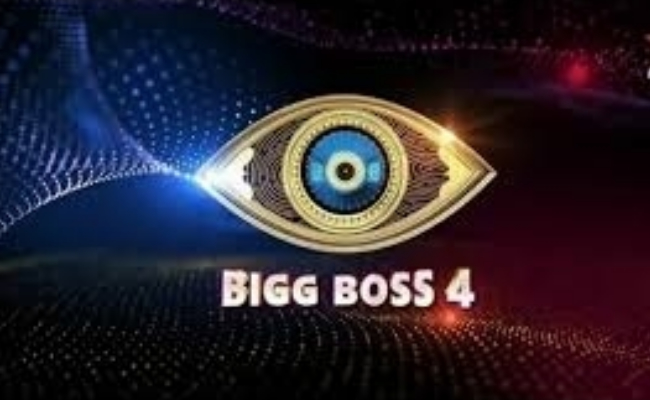பிக்பாஸ் 4 டீசர் | here is the teaser of biggboss season 4 ft nagarjuna