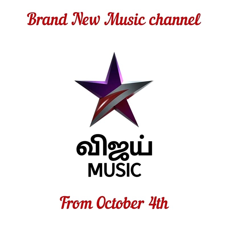 On Kamal Haasan’s Bigg Boss 4 launch, Vijay TV to announce a new music channel Star Vijay Music