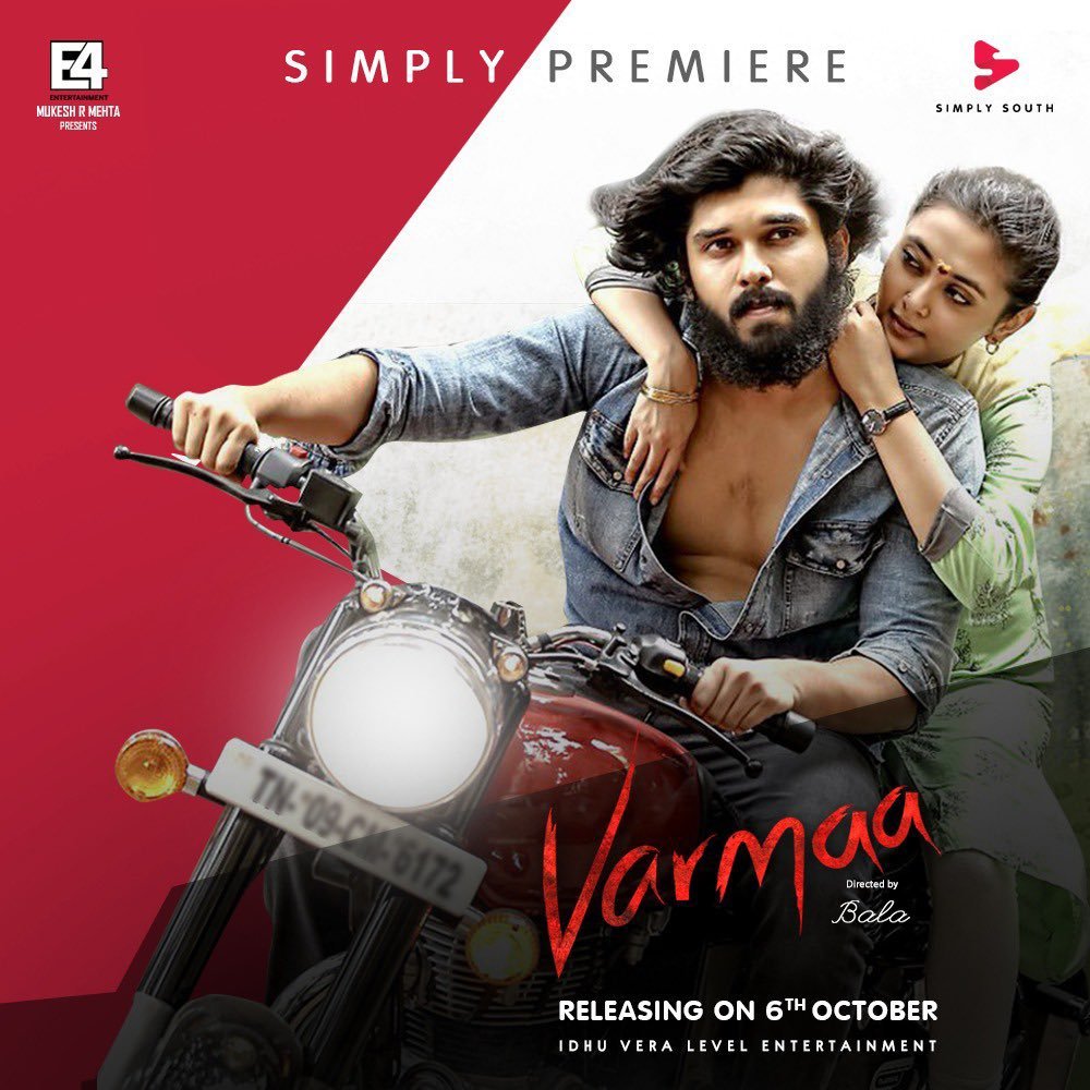 Bala Varma starring Dhruv Vikram finally announces OTT premiere