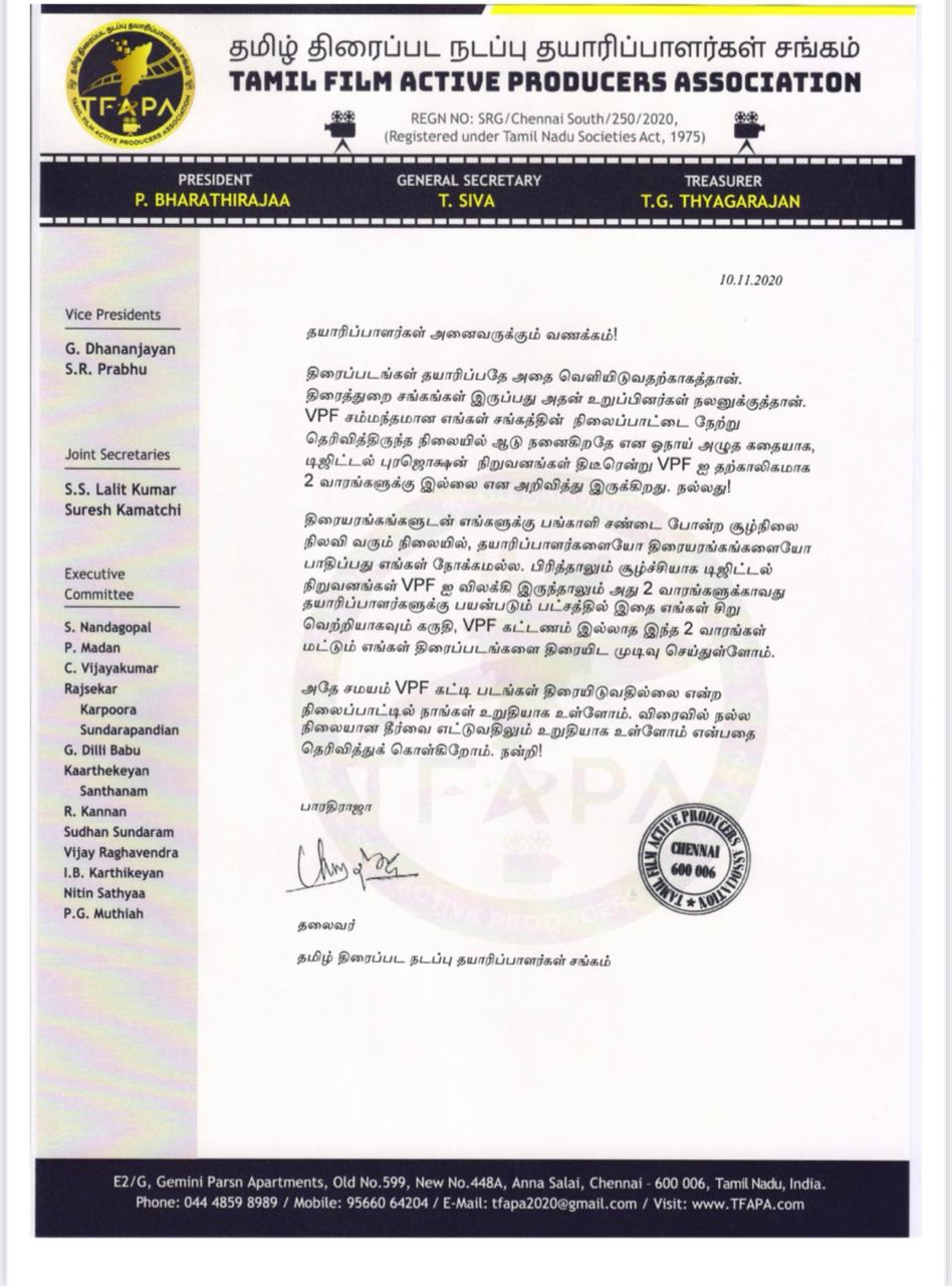 VPF waived off Bharathirajaa updates new Deepavali releases
