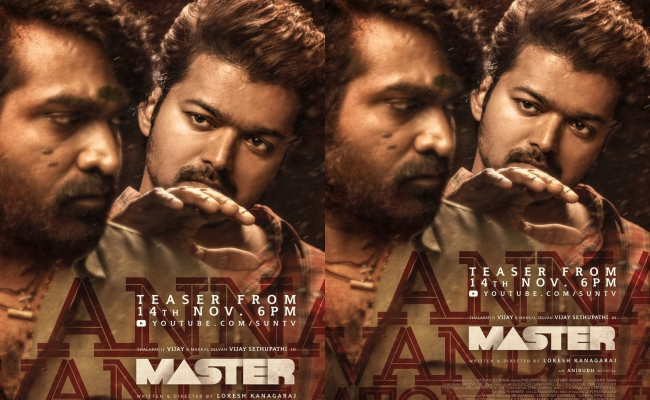 விஜய்யின் மாஸ்டர் ரிலீஸ் தகவல் | Vijay's master teaser and movie release plans is here