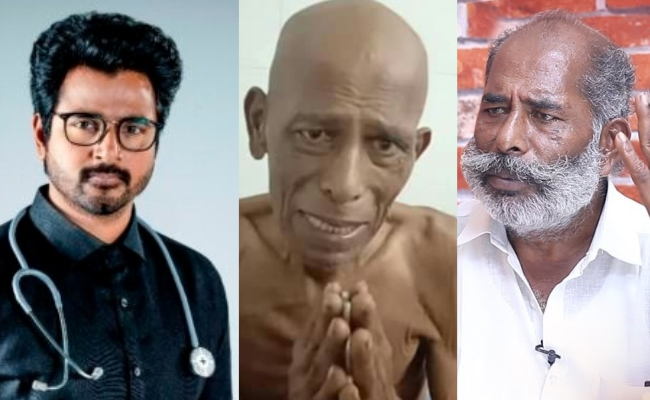 நடிகர் தவசிக்கு சிவகார்த்திகேயன் உதவி | Actor sivakarthikeyan helps actor thavasi being hospitalised