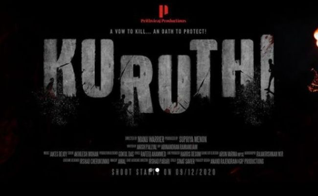 Lucifer combo Prithviraj Murali Gopy to work for next new movie from this date ft Kuruthi