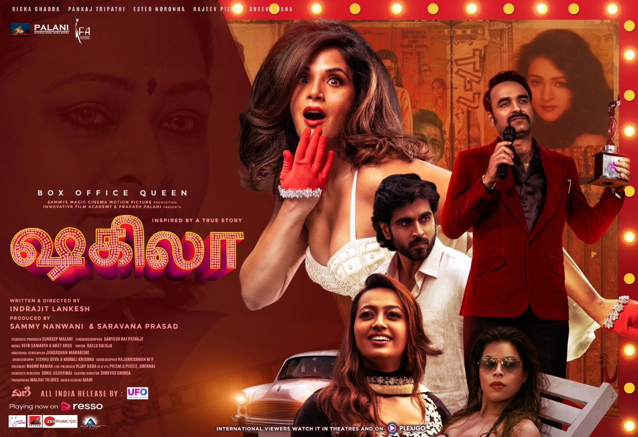 Everything you need to know about Christmas release Shakeela
