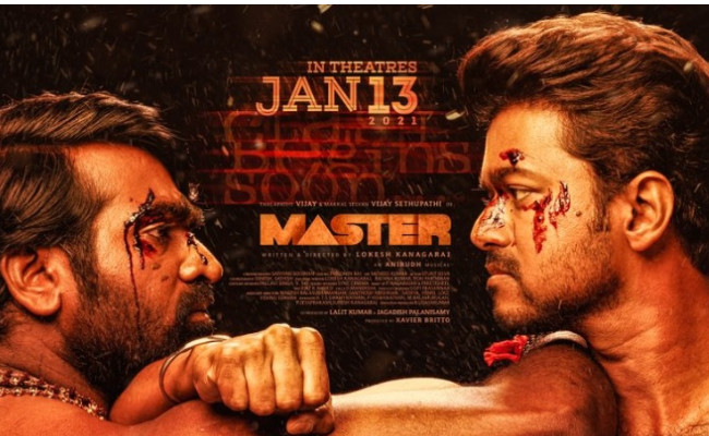 விஜய்யின் மாஸ்டர் ரிலீஸ் தேதி | Vijay's master release daate confirmed and movie runtime