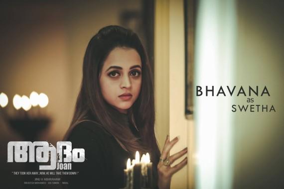 Actress Bhavana's romantic post with lovely pics go viral on social media