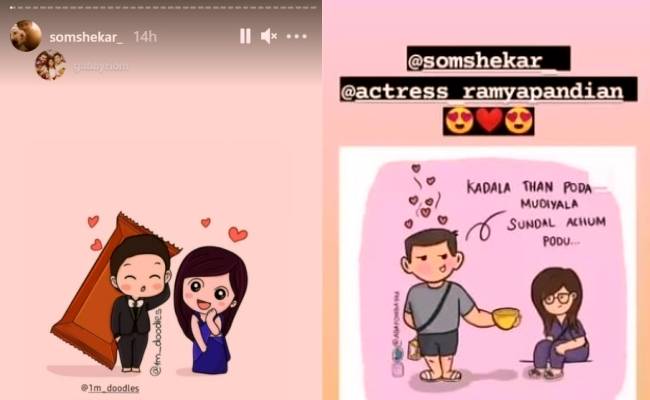 Som shares cute cartoon picture of him and Ramya which goes viral