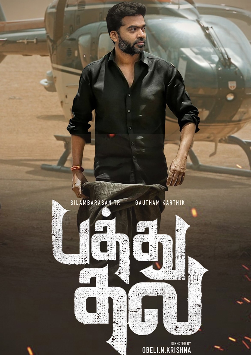 Major exciting breaking update from STR and Gautham Karthik’s Pathu Thala ft Gautham Menon