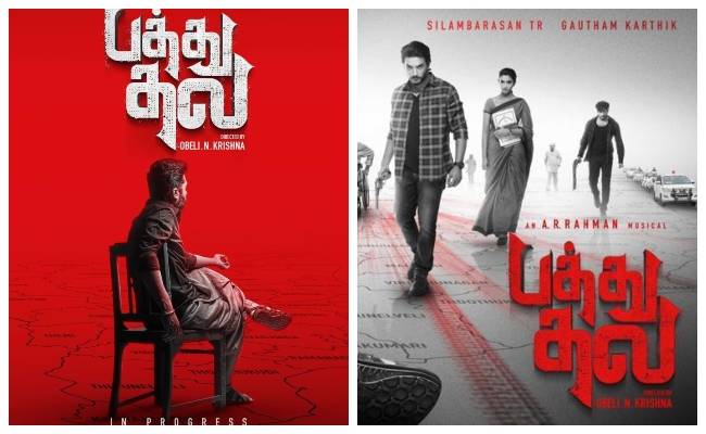 Major exciting breaking update from STR and Gautham Karthik’s Pathu Thala ft Gautham Menon