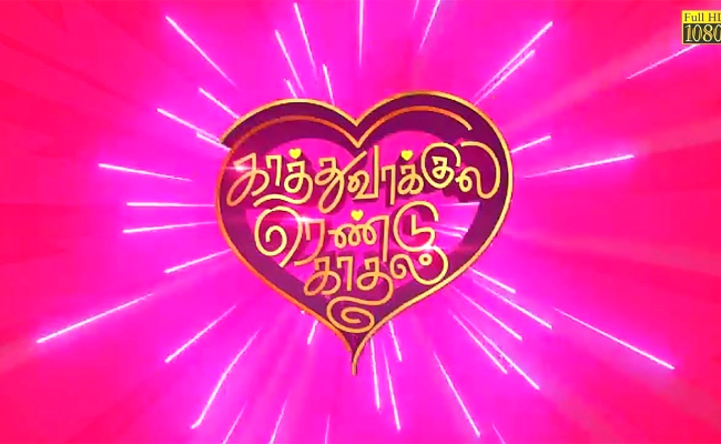 anirudh first single for vijay sethupathi film காதலர் தினத்தன்று ஸ்பெஷல் சர்ப்ரைஸ்