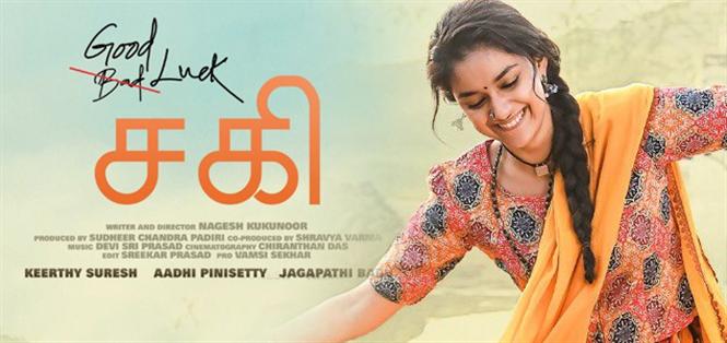 Keerthy Suresh’s much-awaited next locks a release date on June 3 ft Good Luck Sakhi, Aadhi Pinisetty