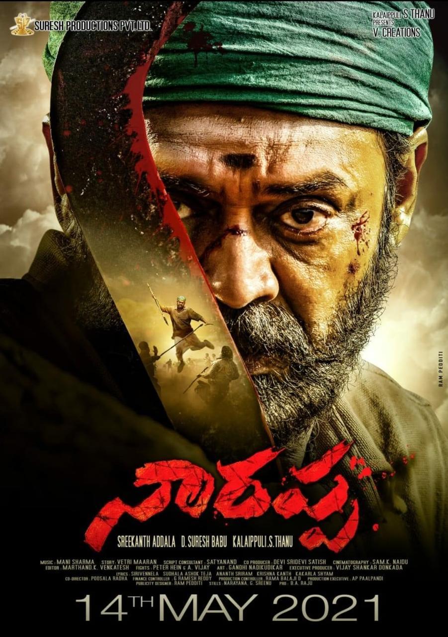 New look of Dhanush’s Asuran Telugu remake Narappa ft Venkatesh is going viral