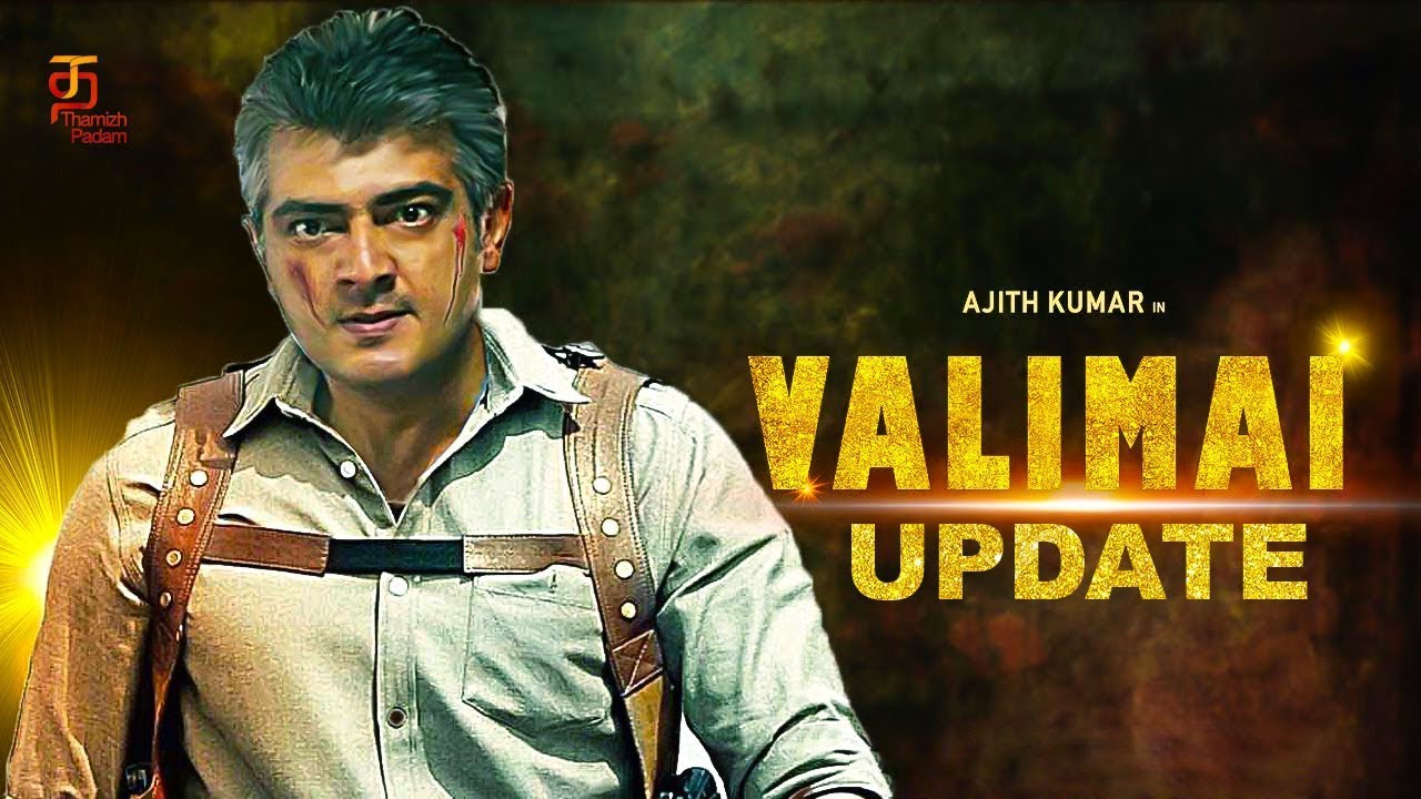 Boney Kapoor Ajtih Valimai theatrical release recent update 