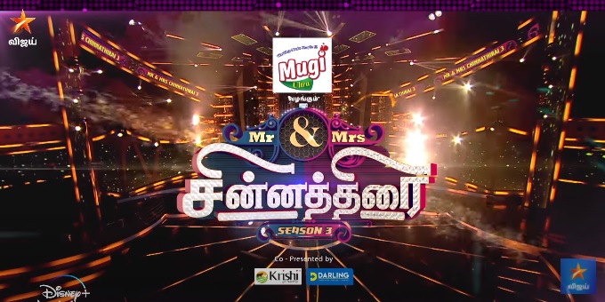 Next big show after Cook with Comali 2 in Vijay TV announced; promo out ft Mr and Mrs Chinnathirai