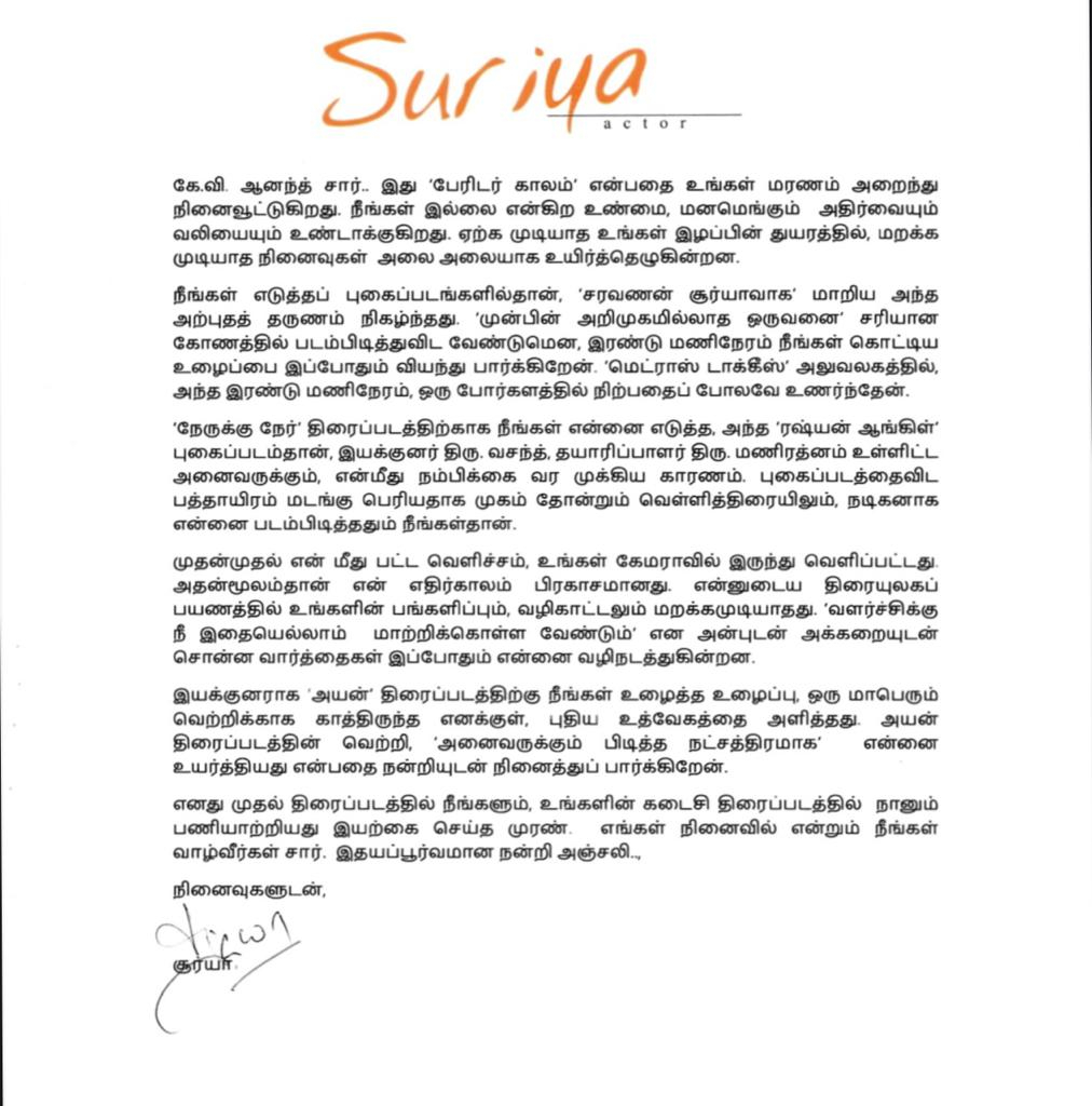 Breaking Surya emotional note after KV Anand demise 