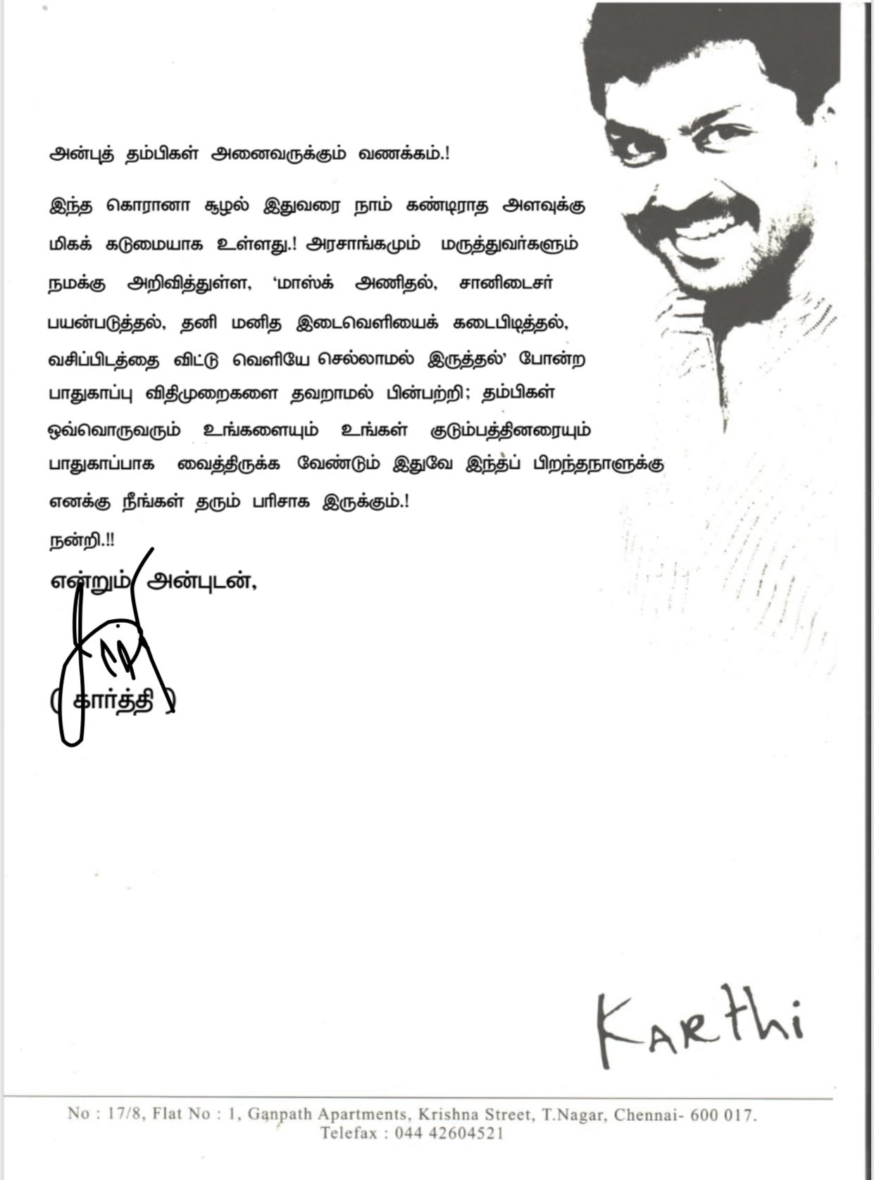 Actor Karthi birthday special - Touching letter to fans wins hearts - See trending pic here