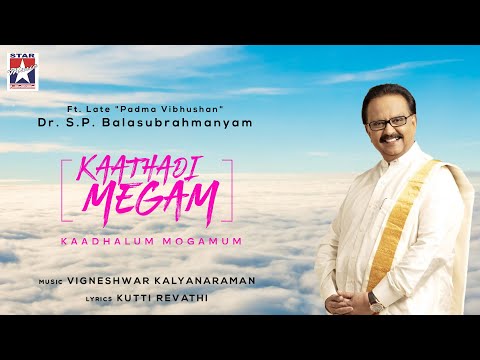SP Balasubrahmanyam Kaathadi Megam album song released trending