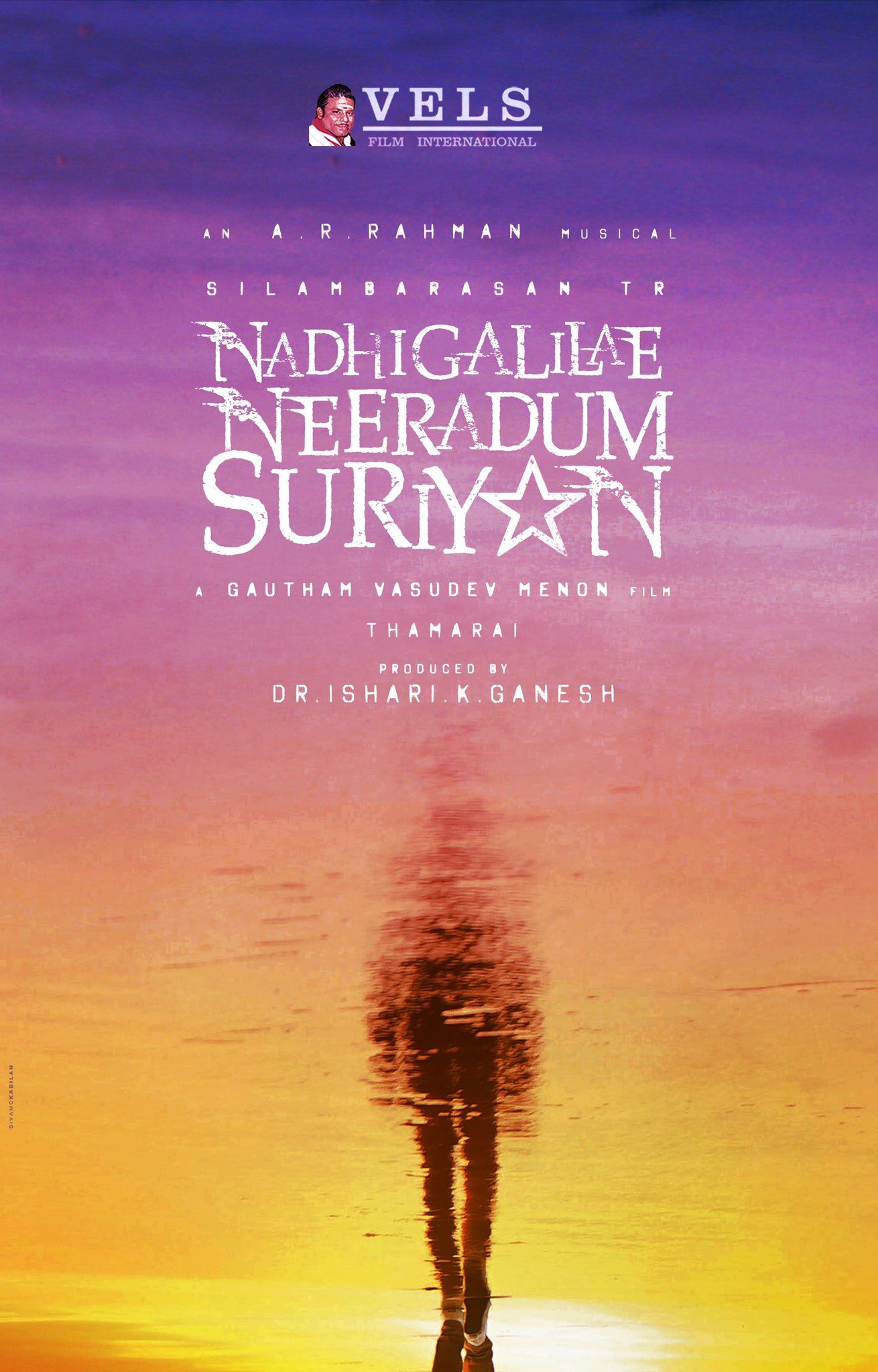 Official update from STR, Gautham Menon and AR Rahman’s Nadhigalilae Neeradum Suriyan
