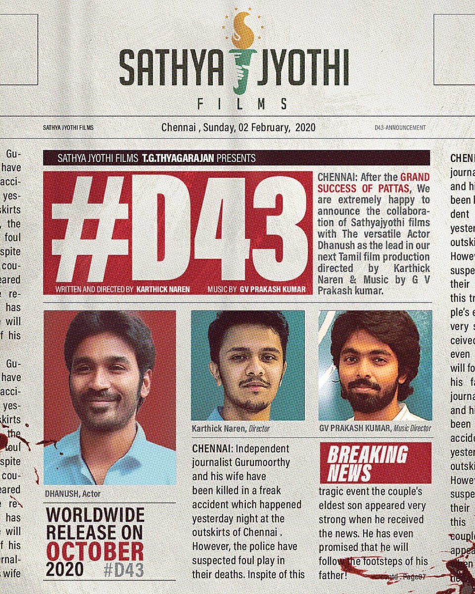 d43 first look and tittle released for dhanush birthday